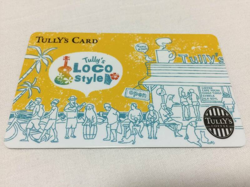 ★2015年 夏 サマー ロコスタイル LOCO Style 限定 美品 タリーズカード チャージ使用不可 残高0円 PIN未削り