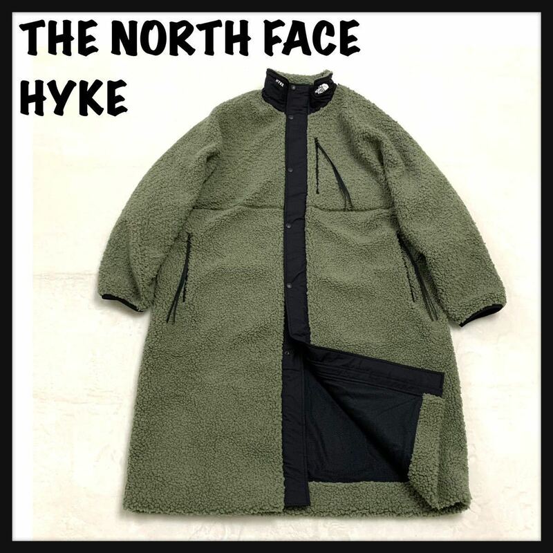【極美品】超希少 HYKE × THE NORTH FACE Tec Boa Coat ハイク ノースフェイス ボア フリース コート 19AW