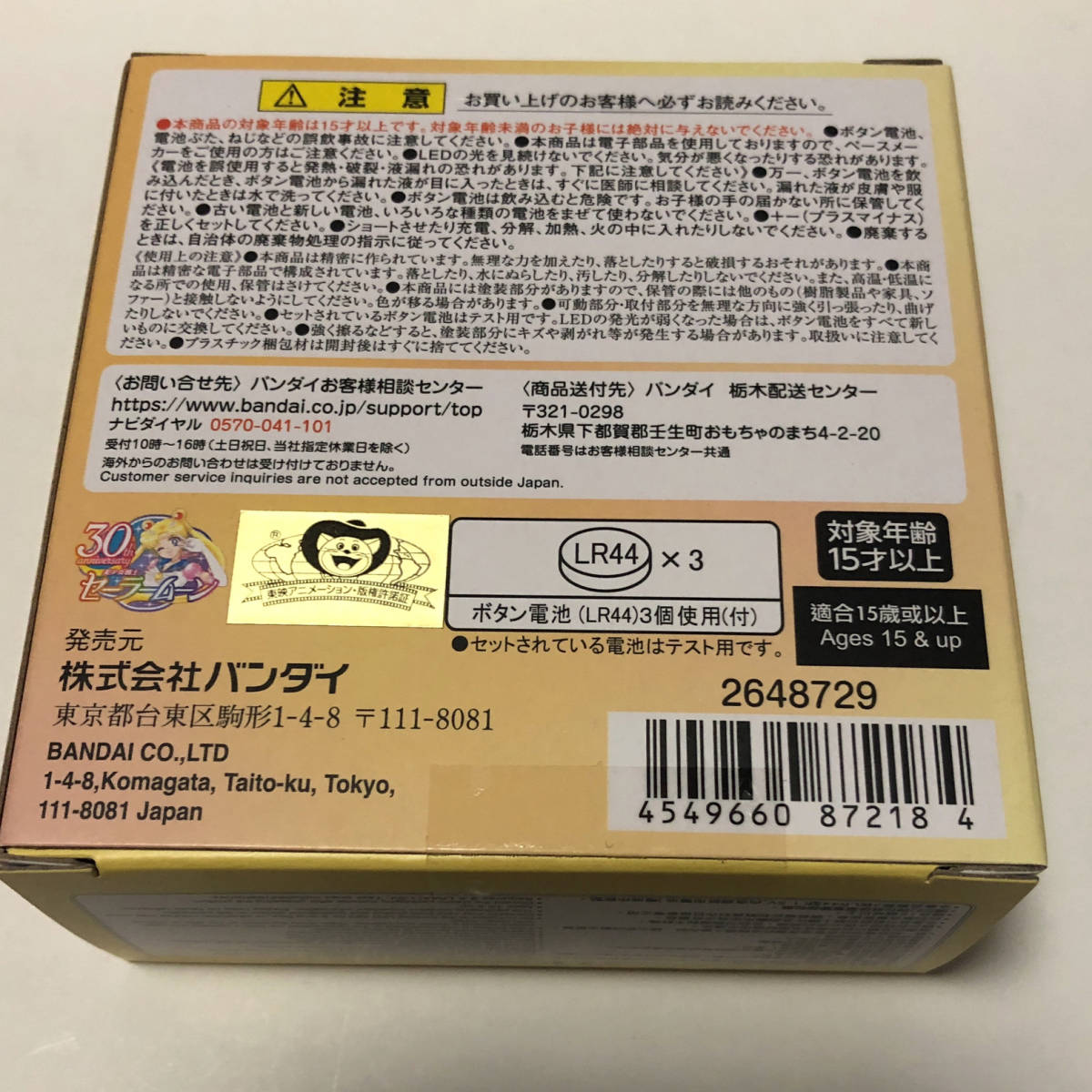{$data['title']拍卖