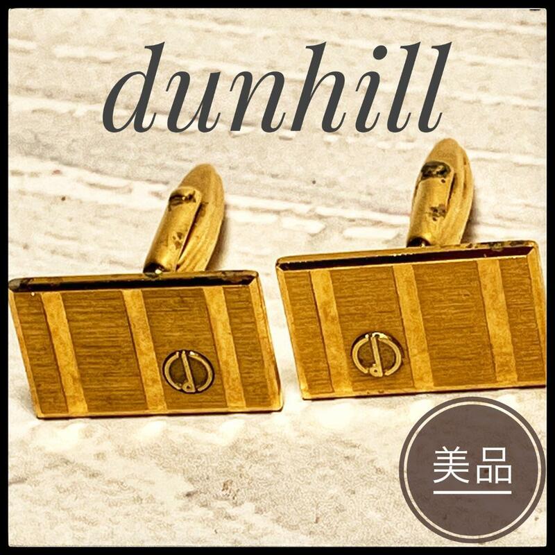 ★美品2個セット★ dunhill ダンヒル カフリンクス カフス ボタン ゴールド スーツ シャツ ビジネス フォーマル パーティー 金属 長方形
