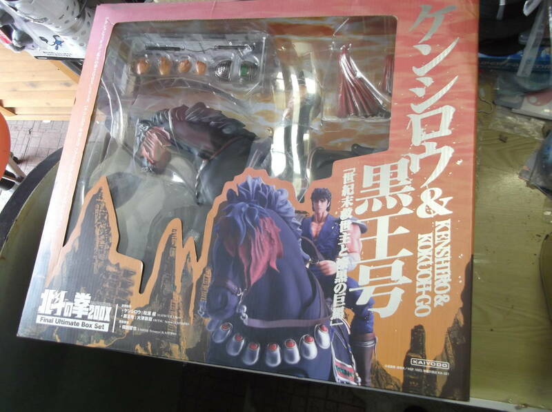 海洋堂 北斗の拳200Xシリーズ ケンシロウ 黒王号 Final Ultimate Box Set フィギュア 現状渡し品 同梱不可