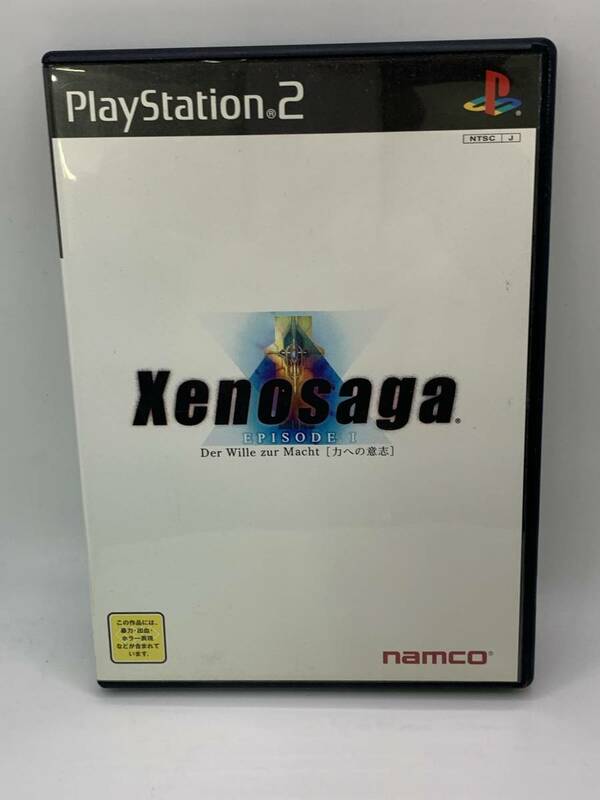PS2　PlayStation2　Xenosaga EPISODE I　(ゼノサーガ エピソード1)