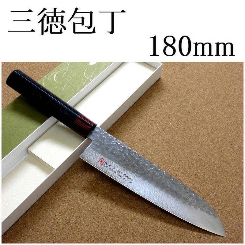 関の刃物 三徳包丁 18cm (180mm) 伊勢屋 V金10号 33層 ダマスカス 鎚目 黒パッカー 家庭用 肉 魚処理 野菜切 両刃万能包丁 文化包丁 日本製