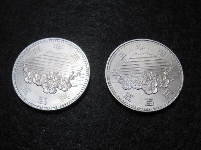 記念硬貨 2枚 TSUKUBA EXPO'85 500円 昭和60年 昭和レトロ 六十年 税込