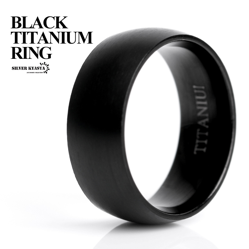 チタン シンプル リングリング マット ブラック プレーン 黒 指輪 金属アレルギー対応 太幅 幅8mm (19号)