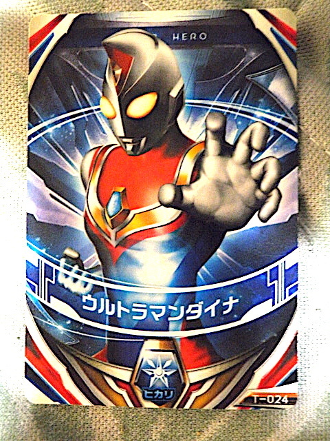 ★ウルトラマンフュージョンファイト★オーブリング対応　T-024★ウルトラマンダイナ★★★