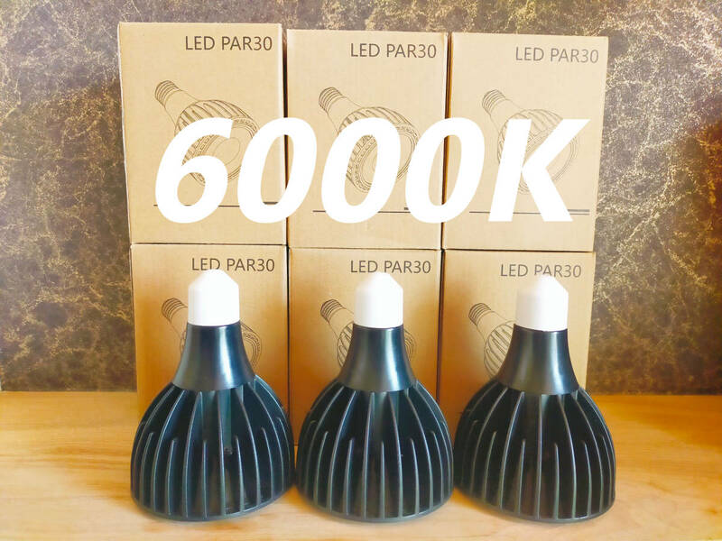 【送料無料】植物育成ライト 30W 6000K 3個 黒色 太陽光 フルスペクトルLED