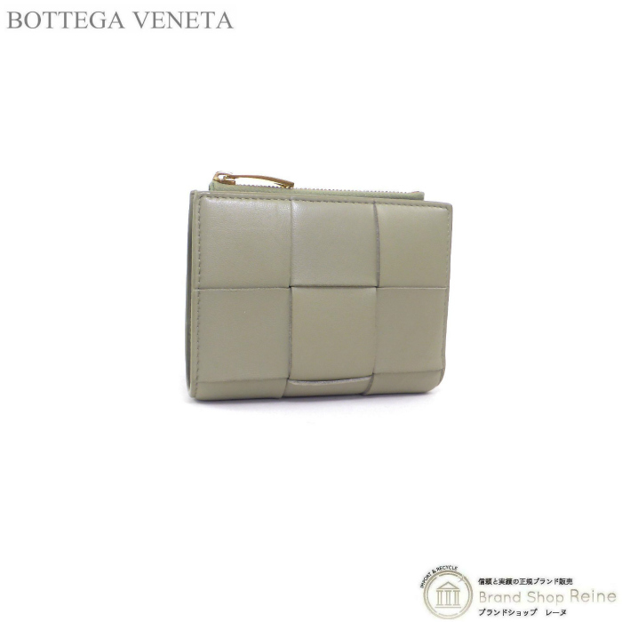 ボッテガ ヴェネタ （BOTTEGA VENETA） マキシ イントレチャート 二つ折り ファスナーウォレット 財布 706010 トラバーチン（美品）中古