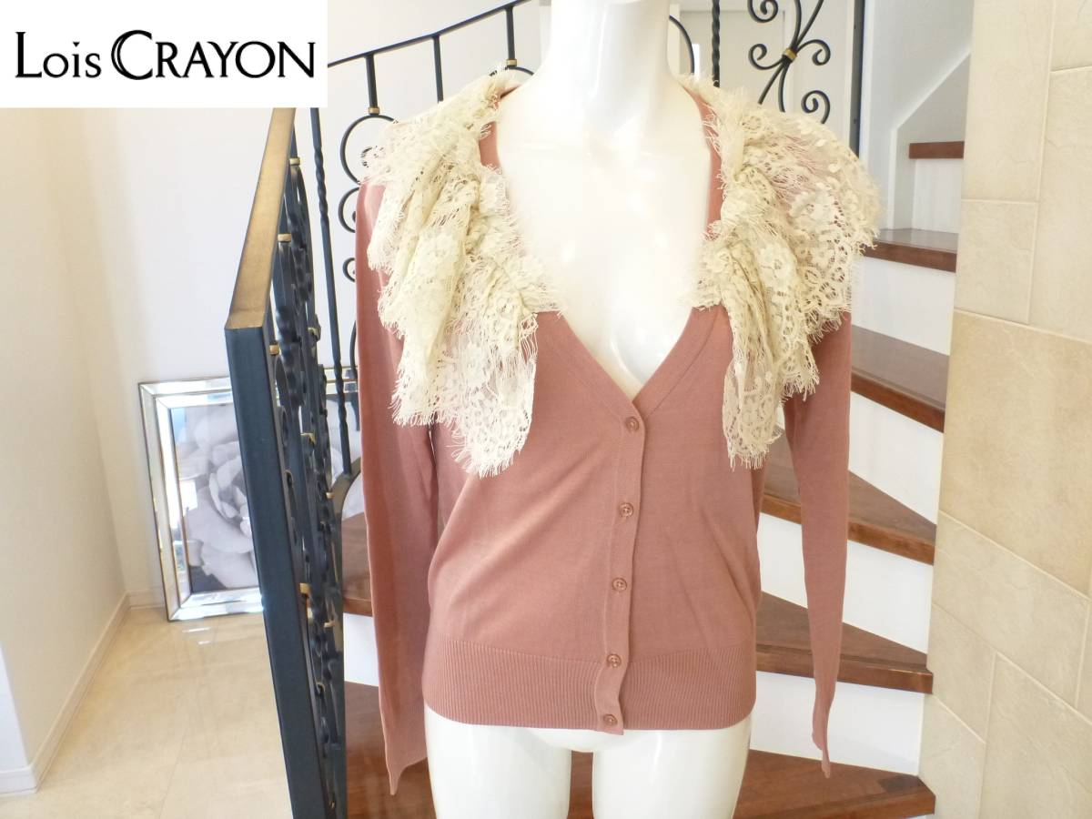 1.7万　新品　Lois CRAYON (ロイスクレヨン) ★ ピンク　レース　カーディガン　Ｍ