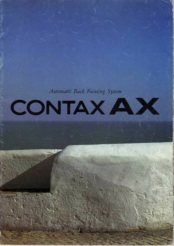 CONTAX コンタックス AX の カタログ(美品中古)