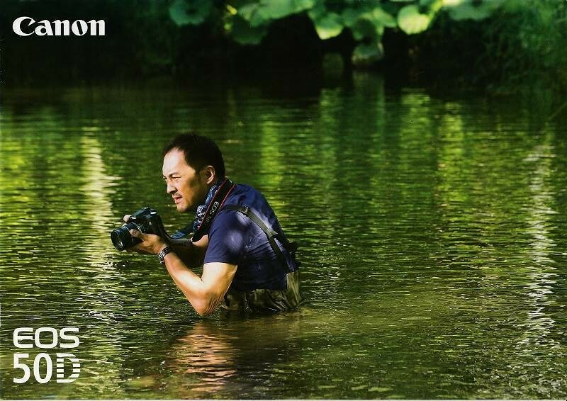 Canon キャノン EOS 50D の カタログ(新品)