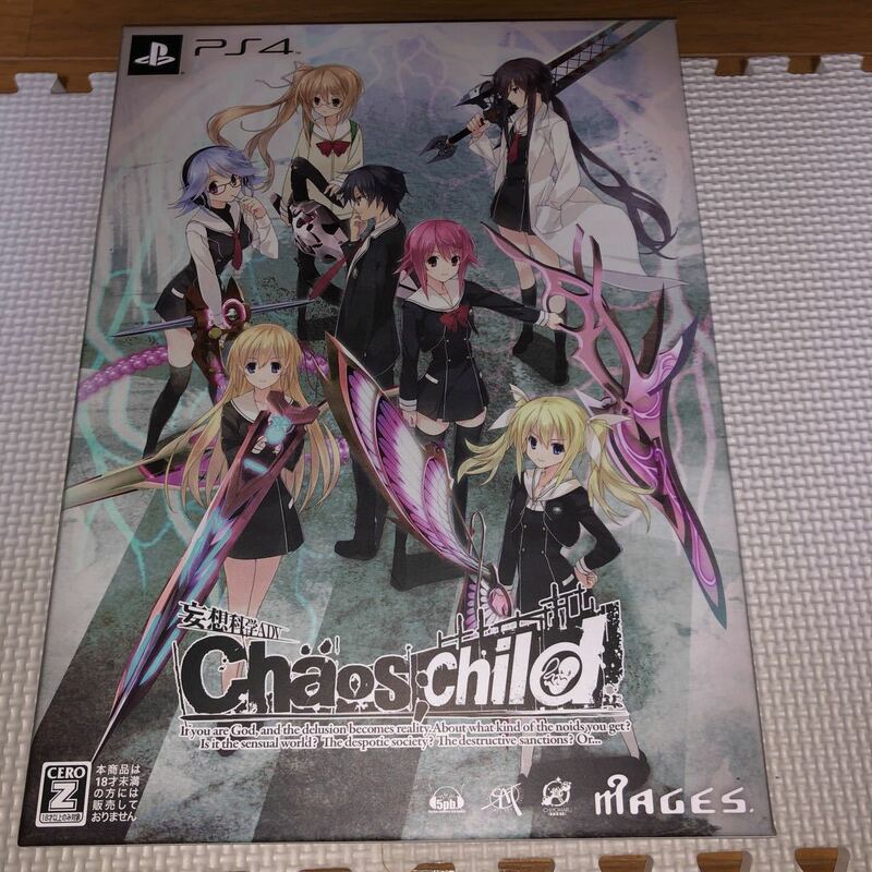 PS4 CHAOS;CHILD 限定版 カオスチャイルド