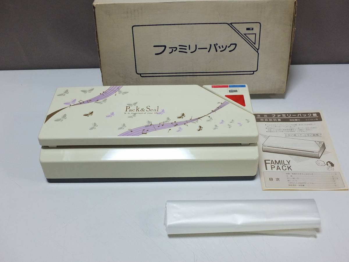 フレッシュパッカー Family Pack ファミリーパック 長谷川貞吉商店　通電確認済　未使用品　レトロ家電　シーラー　ラミネーター
