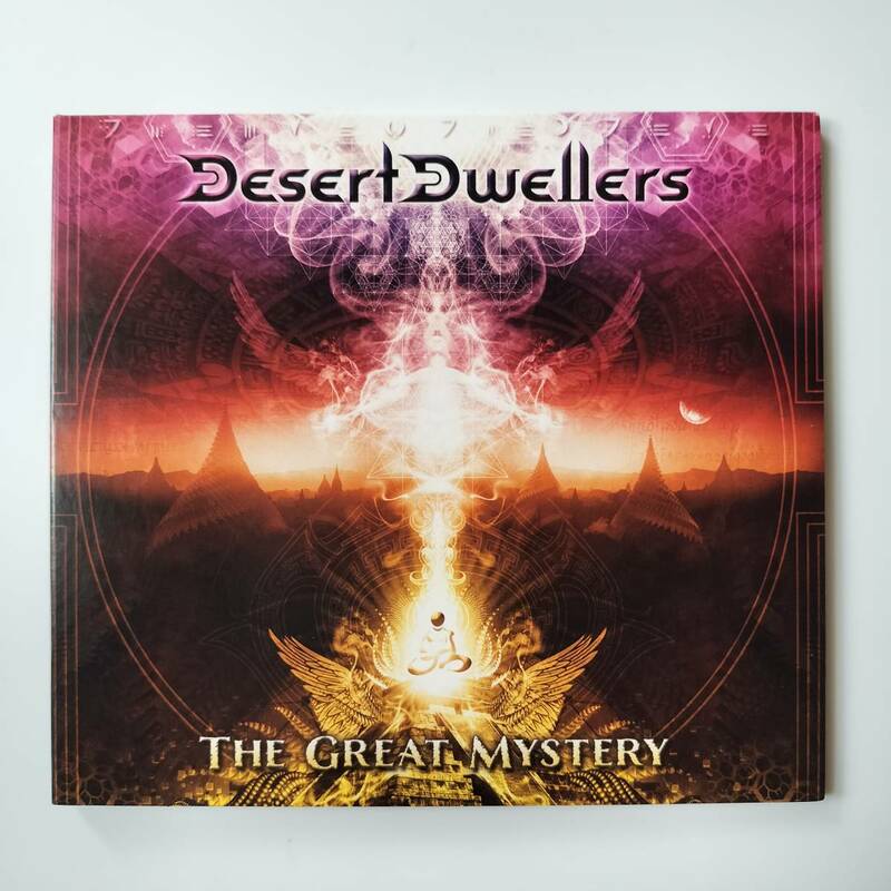 Desert Dwellers - THE GREAT MYSTERY /2015 BSS 0010 Black Swan Sounds trival trance ambient downtempo