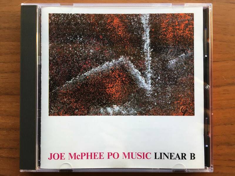 美品 Joe McPhee Po Music LINEAR B CD Urs Leimgruber, Andre Jaume ...and more / Free Jazz, Contemporary Jazz