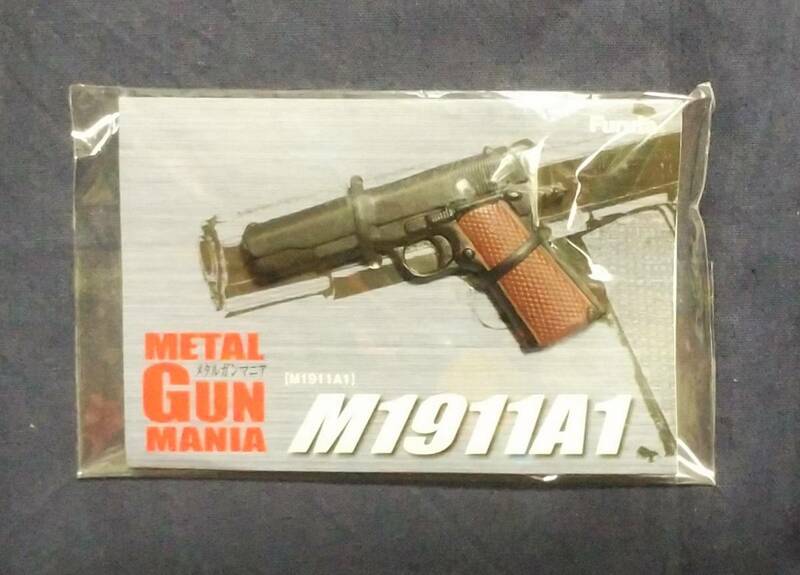 メタルガンマニア vol.2　M1911A1　コルト・ガバメント　ルパン三世　銭形警部　アウトレイジ　ターミネーター　ミニチュア モデルガン　銃