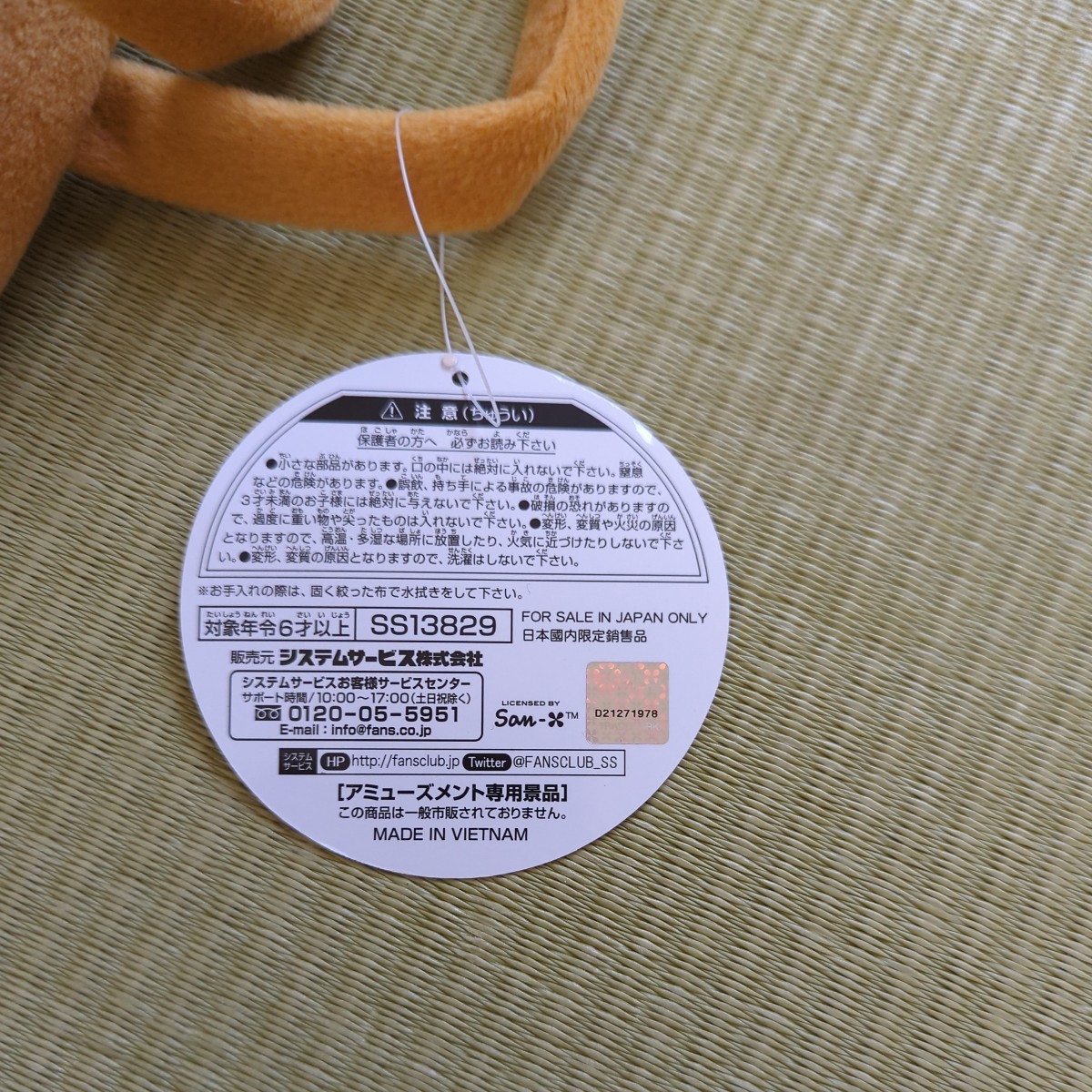 {$data['title']拍卖