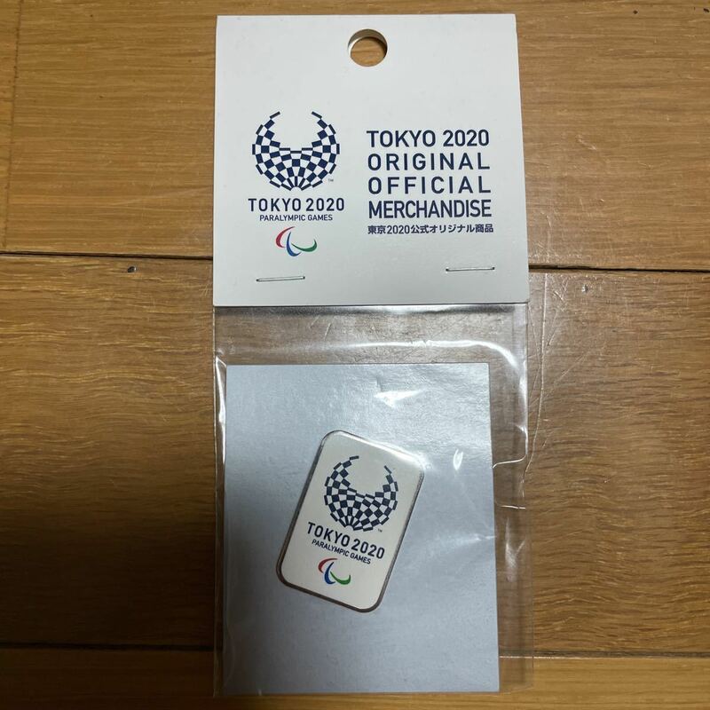 ☆東京 2020 パラリンピックエンブレムピンバッジ新品・未開封品　ピンパッチ公式オリジナル商品MS02030TOKYOオリンピック万博