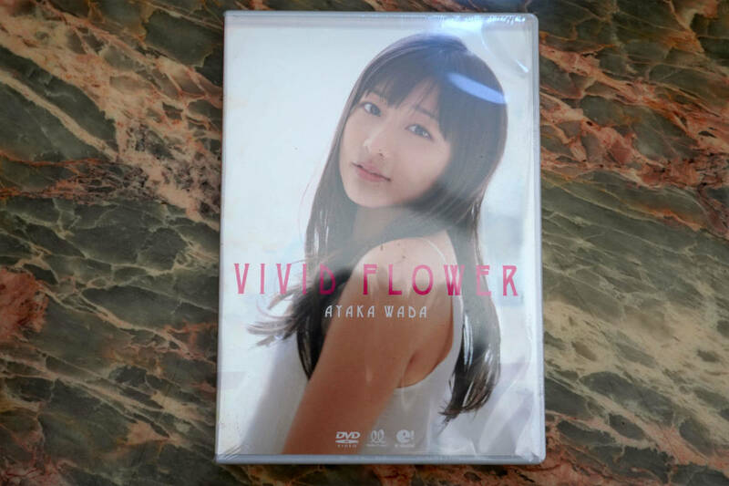 新品 ★ 和田彩花 VIVID FLOWER ★ DVD