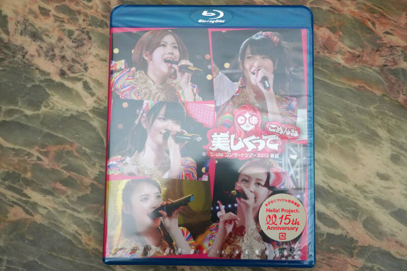 新品 ★ ℃-ute コンサートツアー 2012春夏 ~美しくってごめんね~ [Blu-ray] 