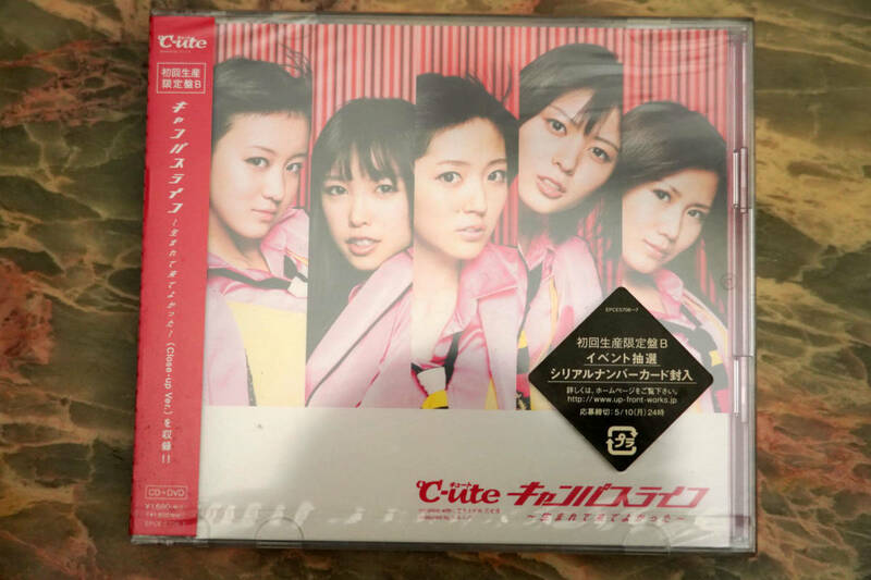 新品 ★ ℃-ute キャンパスライフ ~生まれて来てよかった~ (初回限定盤B) (DVD付) ★ CD