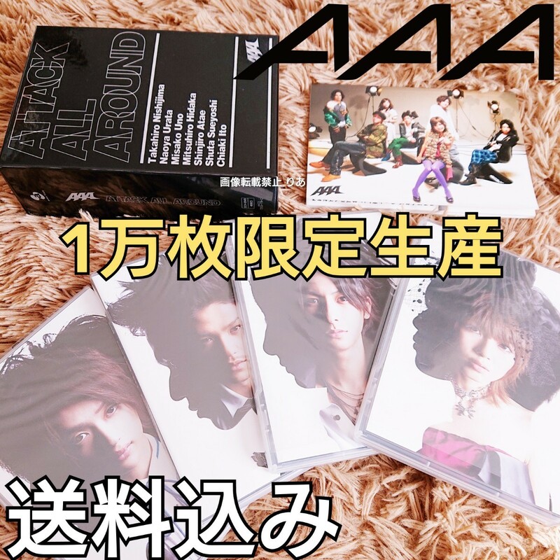 【送料込み】期間限定値下げ 激レア １万枚生産限定盤 AAA DVD＋CD アルバム Nissy SKY-HI 宇野実彩子 與真司郎 末吉秀太 浦田直也伊藤千晃