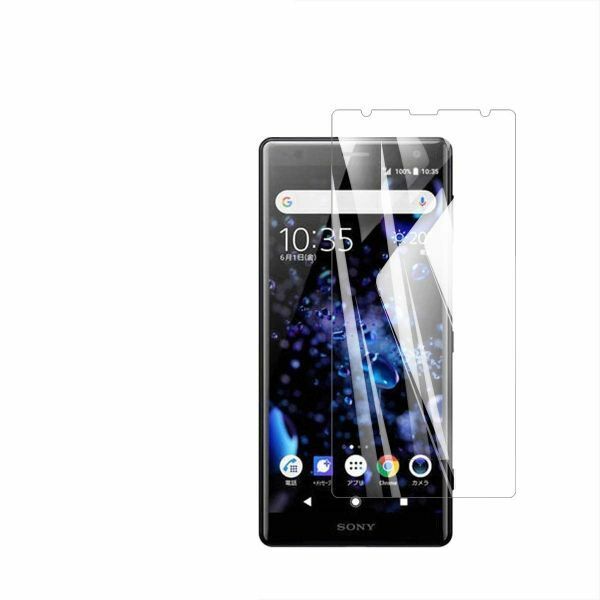 Xperia XZ2 SO-03K SOV37 702SO 9H 0.26mm 強化ガラス 液晶保護フィルム 2.5D K426