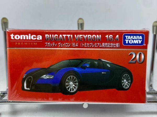 新品未開封 トミカ プレミアム 20 ブガッティ ヴェイロン 16.4 BUGATTI VEYRON 初回カラー 初回特別仕様 初回特別カラー 発売記念仕様