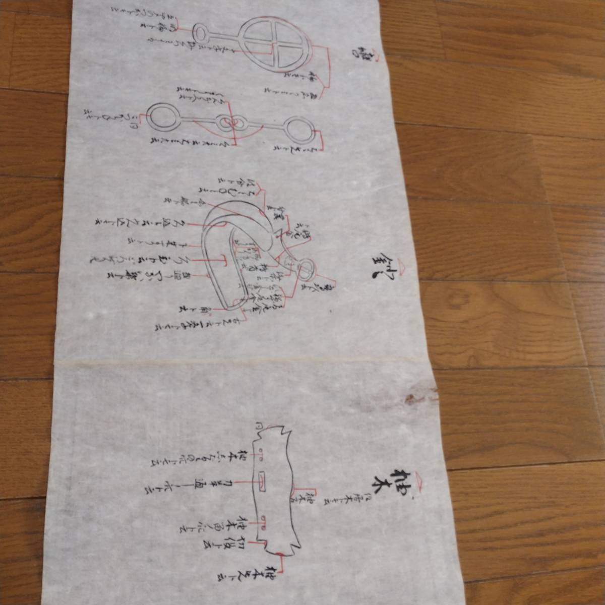 {$data['title']拍卖