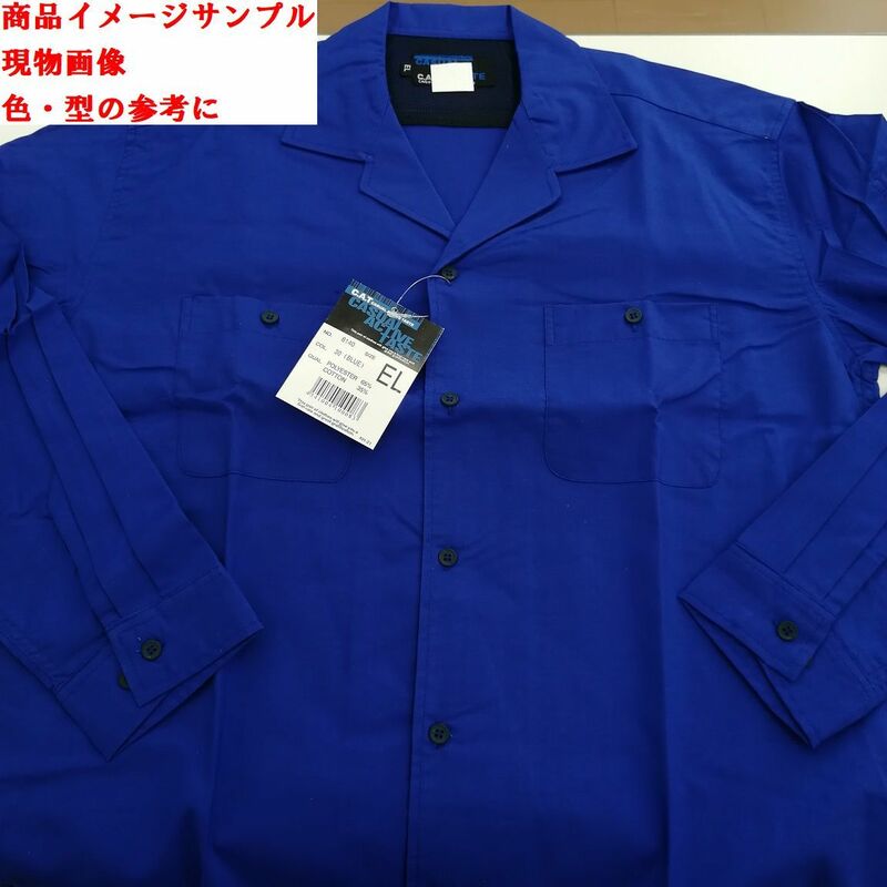 5-3/27 　　３枚組　　　Lサイズ　　C（030　ブルー　　８１４０　　クレヒフク　　長袖シャツ　ワークシャツ　　作業着