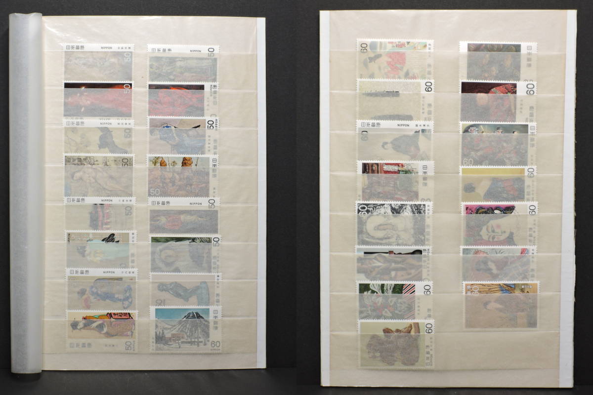 記念 切手 「 近代美術 」まとめて