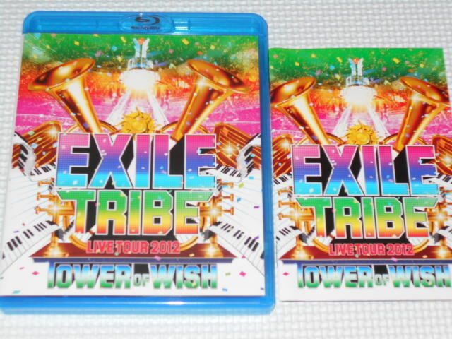 BD★EXILE TRIBE LIVE TOUR 2012 TOWER OF WISH 3枚組 ブルーレイ