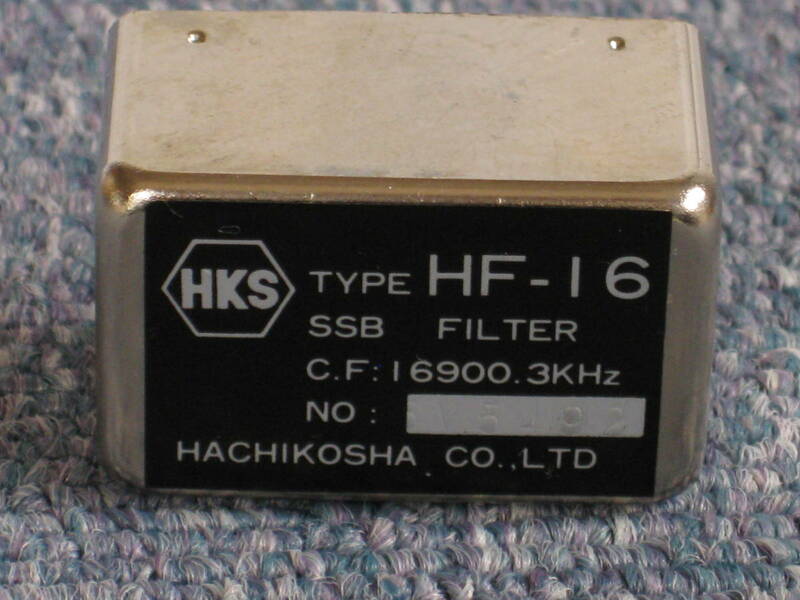 HSK　HF-16　SSB FILTER