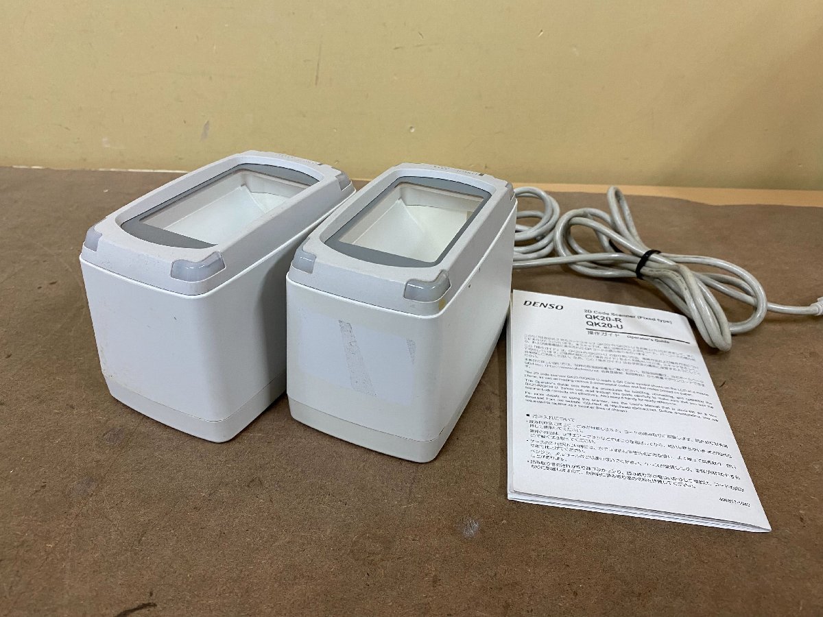 ◇[中古]DENSO デンソー 据置型 バーコードスキャナ QK20-U USBタイプ 2次元コードモデル 2台セット 簡易動作確認済 現状品 (1)