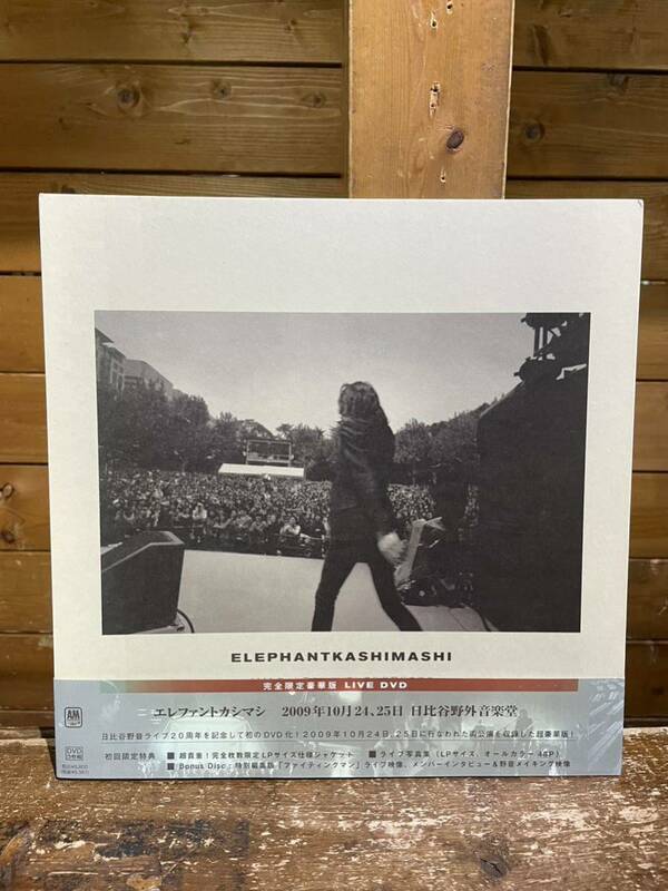 32 エレファントカシマシ 日比谷野外音楽堂 DVD エレカシ 宮本浩次 初回限定盤 20230322