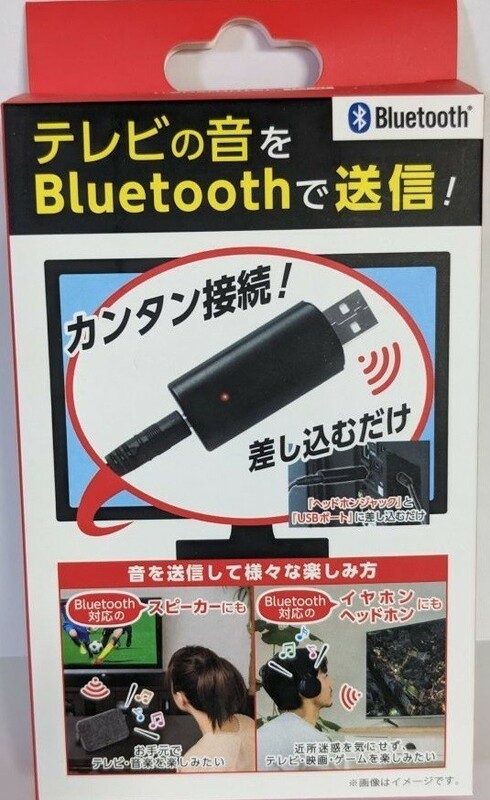Bluetooth 送信機 音源 ワイヤレス化 パソコン テレビ 音楽プレーヤー ゲーム PC 距離10m 音響機器 ケーブル不要 サウンド無線視聴 簡単
