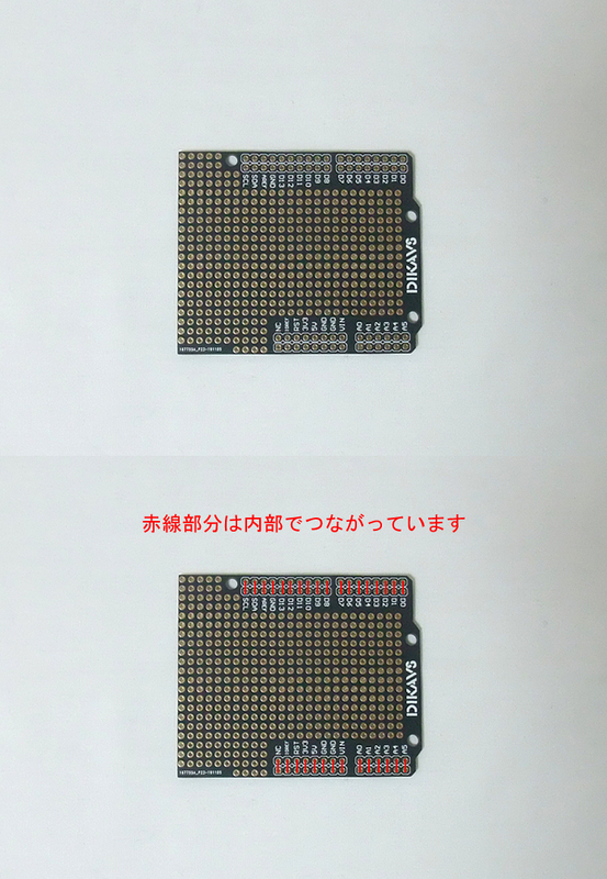 Arduino Uno用ユニバーサル基板（黒色、新品）