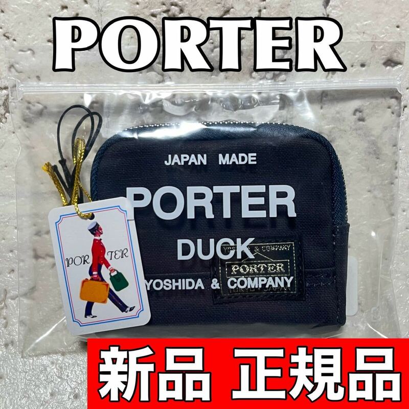 新品 正規品 PORTER ポーター 財布 コインケース ダック DUCK 小銭入れ COIN CASE 吉田カバン ネイビー メンズ ユニセックス 6701