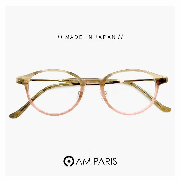 新品 日本製 鯖江 レディース メガネ アミパリ AMIPARIS 眼鏡 at-8940 14 レンズ 幅 小さい 小さめ 小振り ボストン 型 MADE IN JAPAN