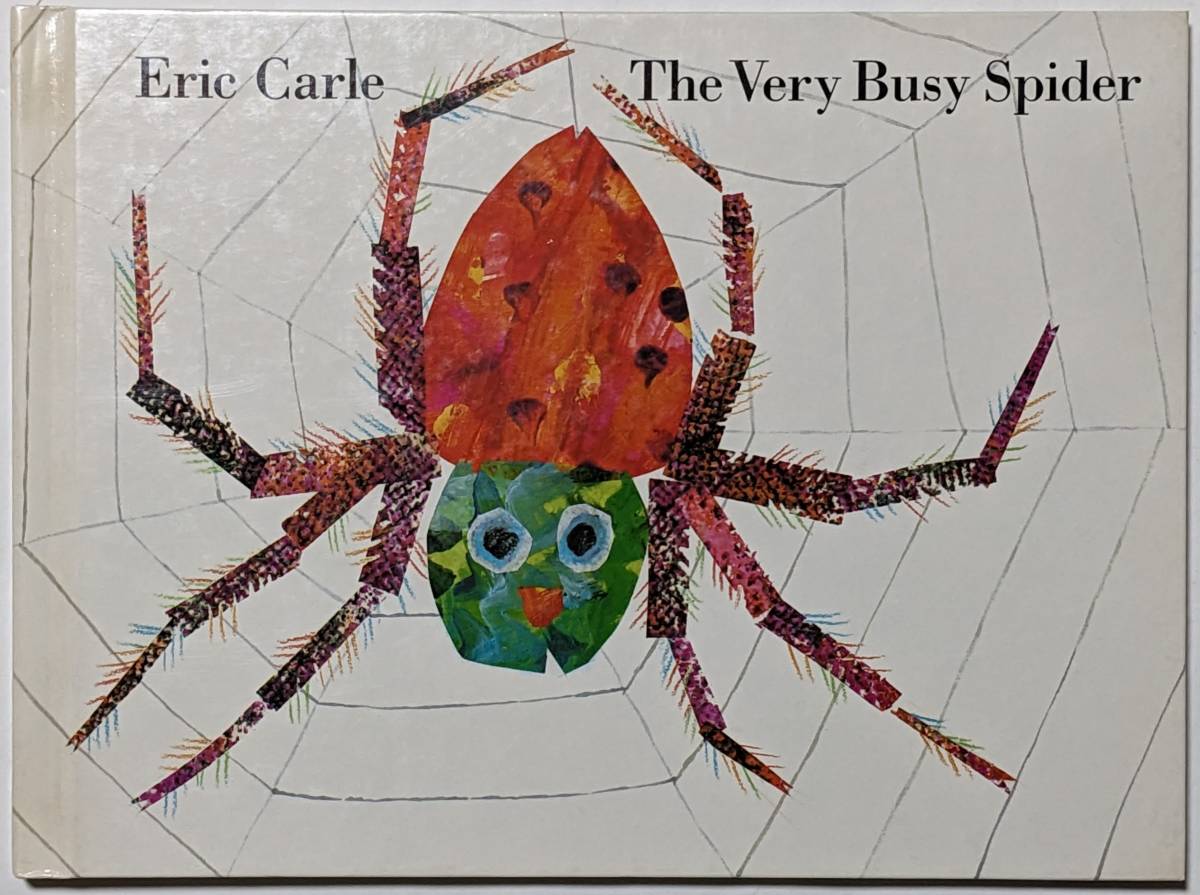 エリック カール「The Very Busy Spider」くもさんおへんじどうしたの/ハードブック/裸本/英語