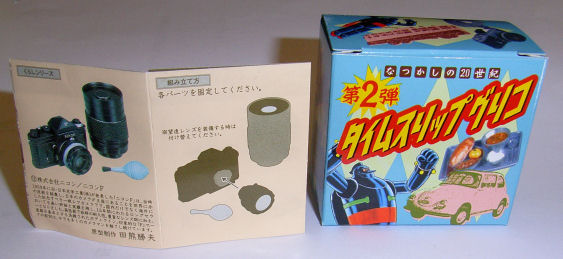 グリコの ニコン Ｆ ブラック、 50mm、 500mm 付 　新品