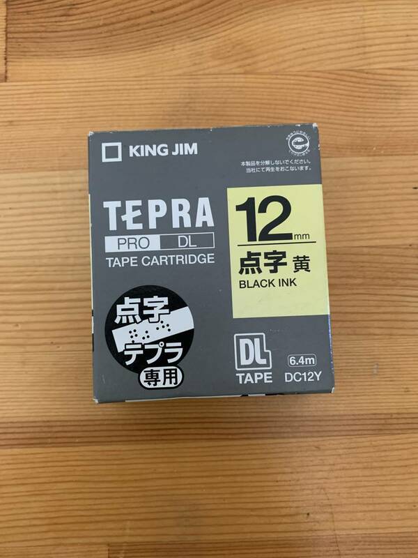 キングジム KING JIM DC12Y [テプラPROテープ 点字用 黄 黒文字 12mm幅 6.4m]