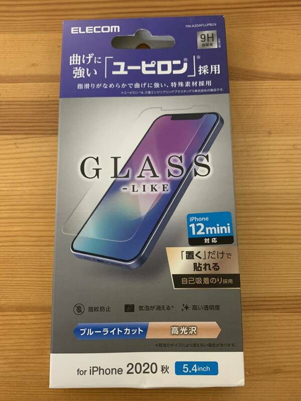 エレコム ELECOM PM-A20AFLUPBLN [iPhone 12mini/2020 秋 5.4インチ用 保護フィルム/ユーピロン(R)/ブルーライトカット]