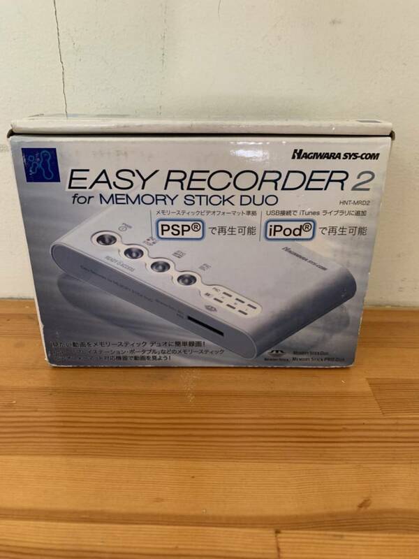ハギワラシスコム Easy Recorder for Memory Stick Duo 『いーレコ2』 [HNT-MRD2]