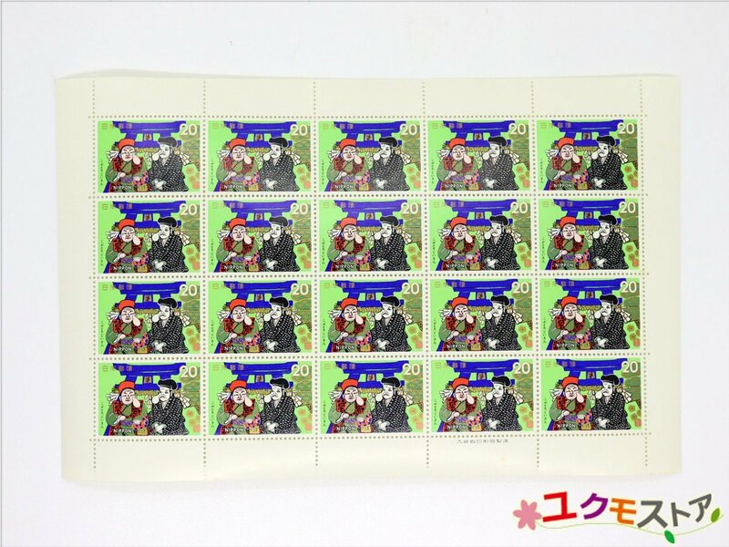未使用 切手シート 昔話シリーズ こぶとりじいさん 20円×20枚 額面400円 日本郵便 鳥居