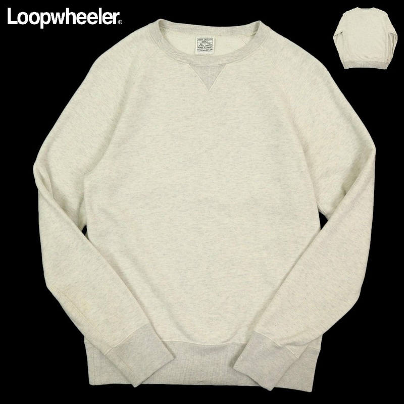 【B2187】【美品】LOOPWHEELER ループウィラー スウェット トレーナー サイズS