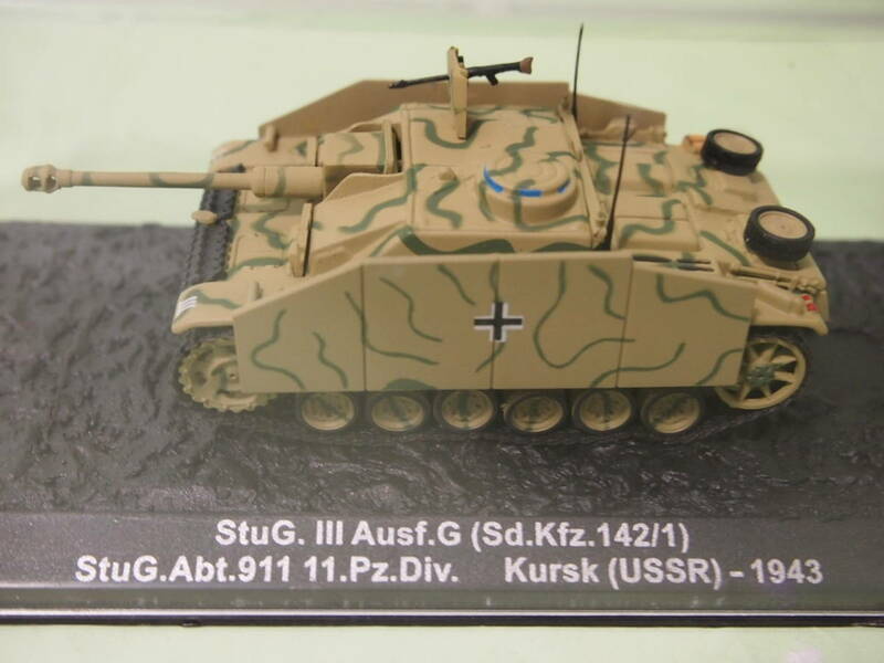 ディアゴスティーニ　コンバットタンクコレクション　stug III ausf G (sd kfz 142/1) 