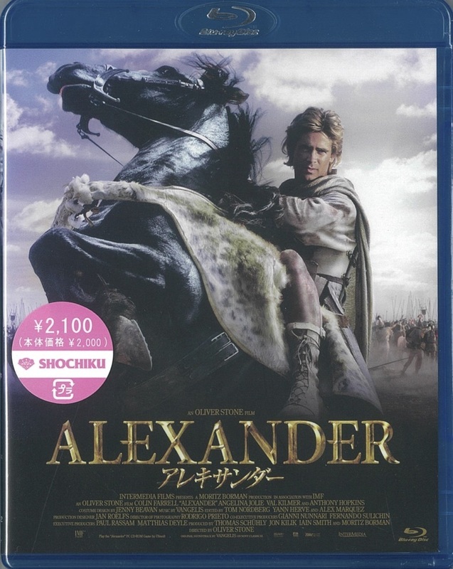 Blu-ray Disc アレキサンダー Alexander 出演：コリン・ファレル, アンジェリーナ・ジョリー 未使用未開封品