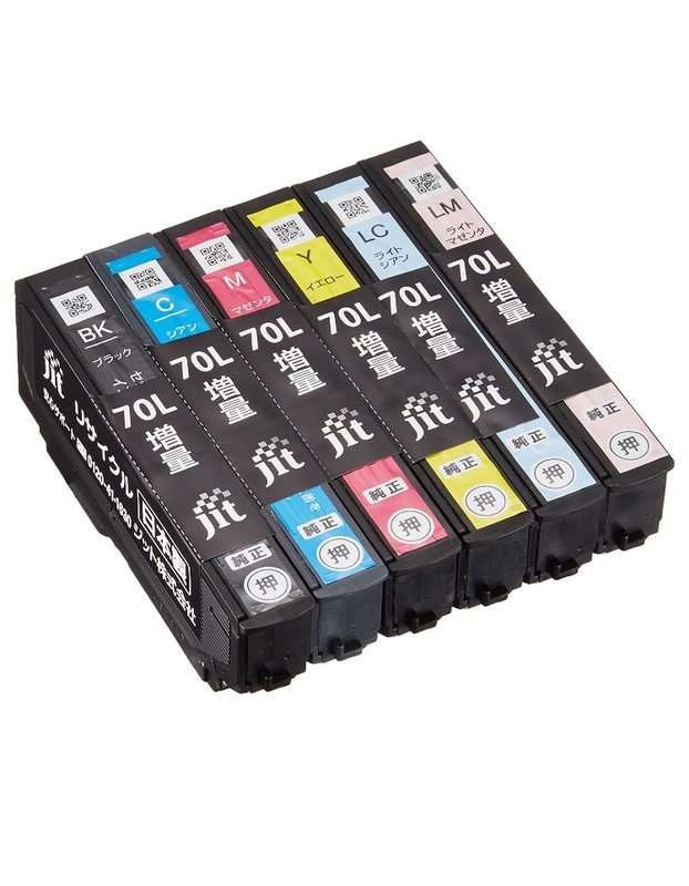 10個セット カラー自由選択 日本製 EPSON IC6CL70L用 6色セット JIT リサイクルインク エプソン 純正カートリッジ再生品 プリンター インク