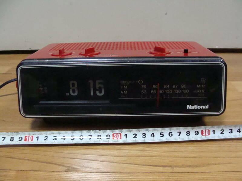 National ナショナル RC-6035 デジタルクロックラジオ パタパタ時計 FM AM 50/60Hz 赤 目覚まし 昭和レトロ　現状品
